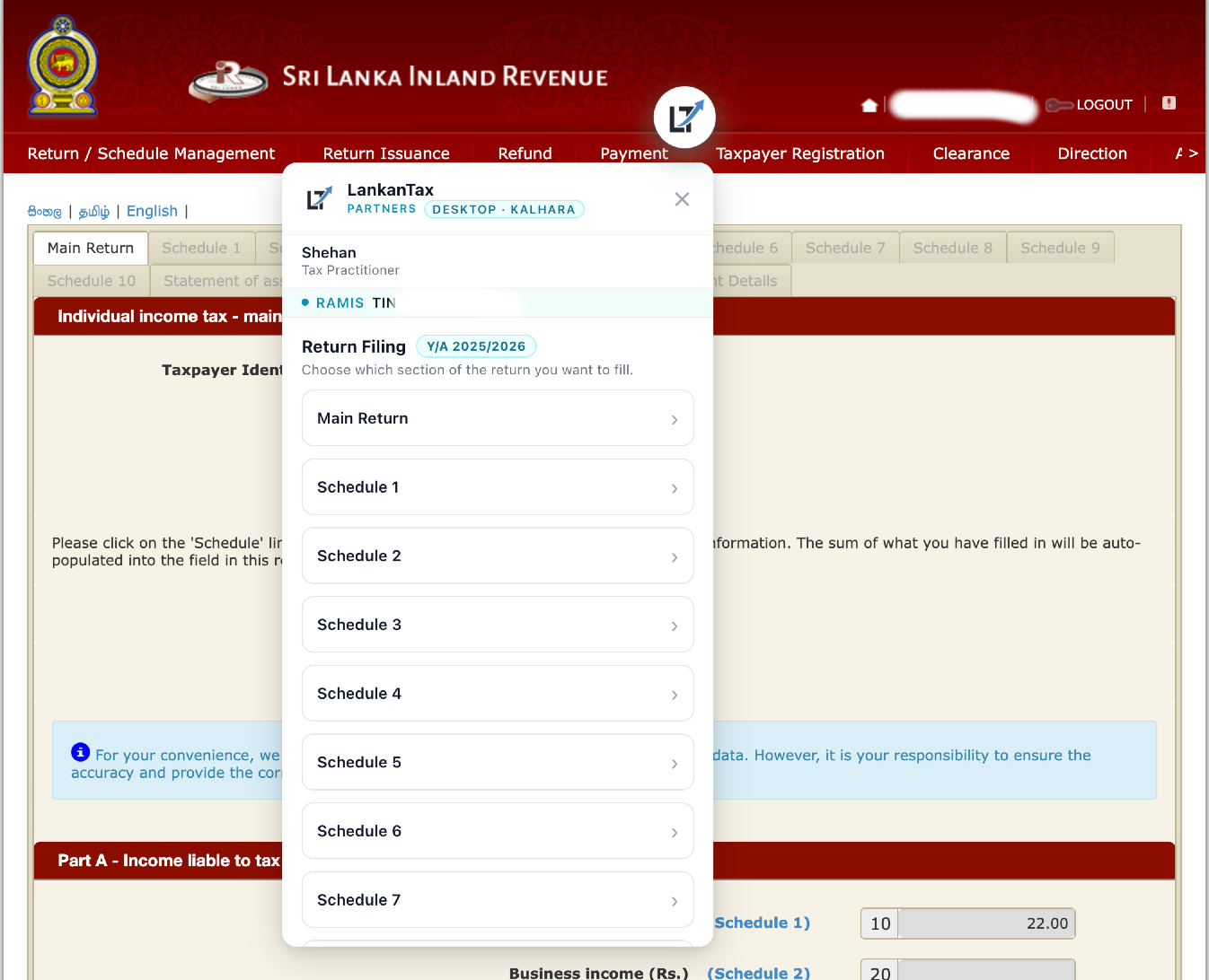 Sri Lanka Inland Revenue e-services individual income tax return open on the Main Return tab for Y/A 2025/2026, with the LankanTax extension panel listing the Main Return and Schedules 1 to 7 to fill